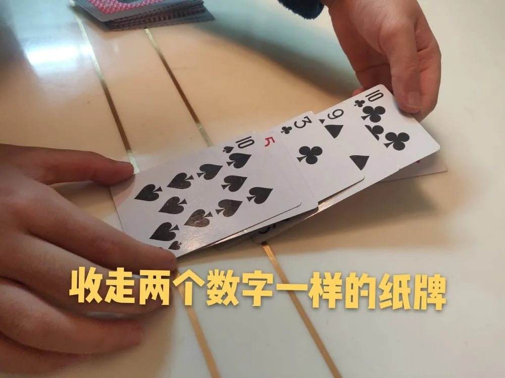 扑克牌中的飞机怎么弄[扑克牌里面的飞机怎么出教程]