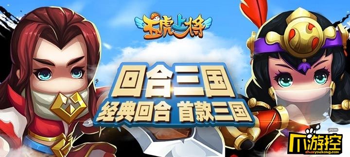 高爆率回合制手游[可玩性高的回合制手游]