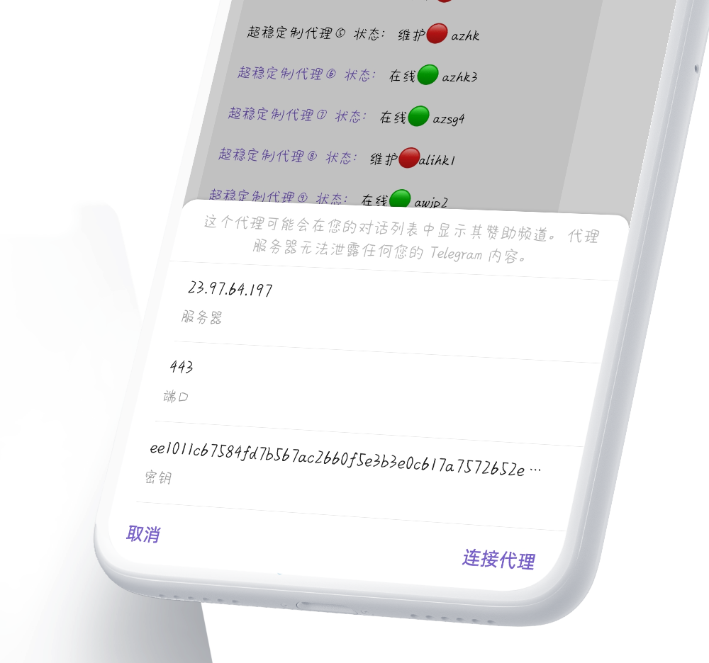 telegram密码格式[telegeram注册流程]