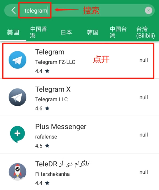 中国用telegram登录[中国怎么登录telegram]