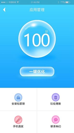 outline加速器[outline加速器Ios]