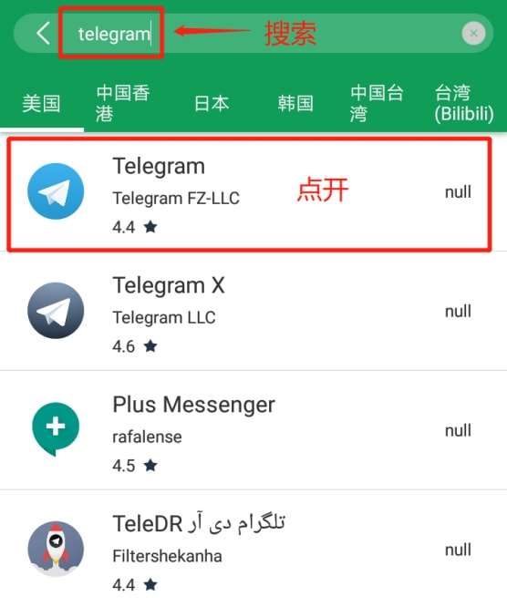 怎么注册Telegram[玩telegram判多少年]