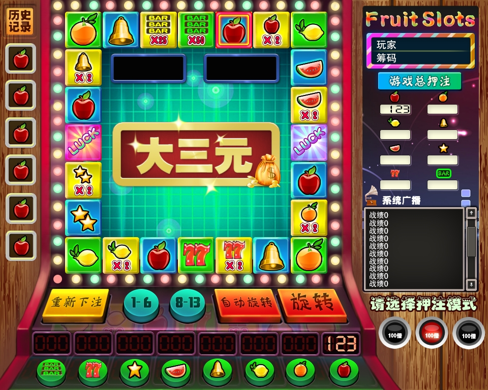单机游戏水果老虎机无限币下载的简单介绍