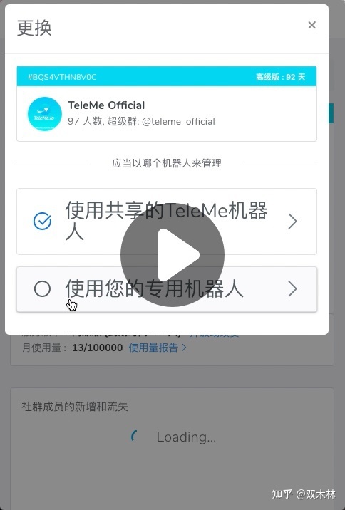 telegram机器人有哪些[telegram机器人有什么用]