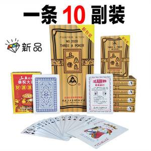 五人打保皇扑克牌[五人打保皇扑克牌如何记牌]