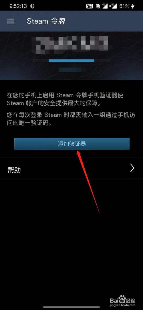steam官网下载手机端app[steam官网下载手机端app打不开]