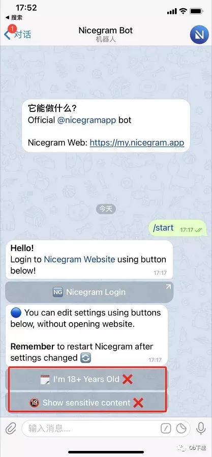 关于Telegram怎么没有创建频道的信息