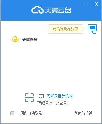 云盘app下载手机版官方新版本[云盘app下载手机版官方新版本最新]