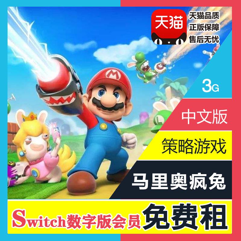 switch游戏下载[switch游戏推荐2022]