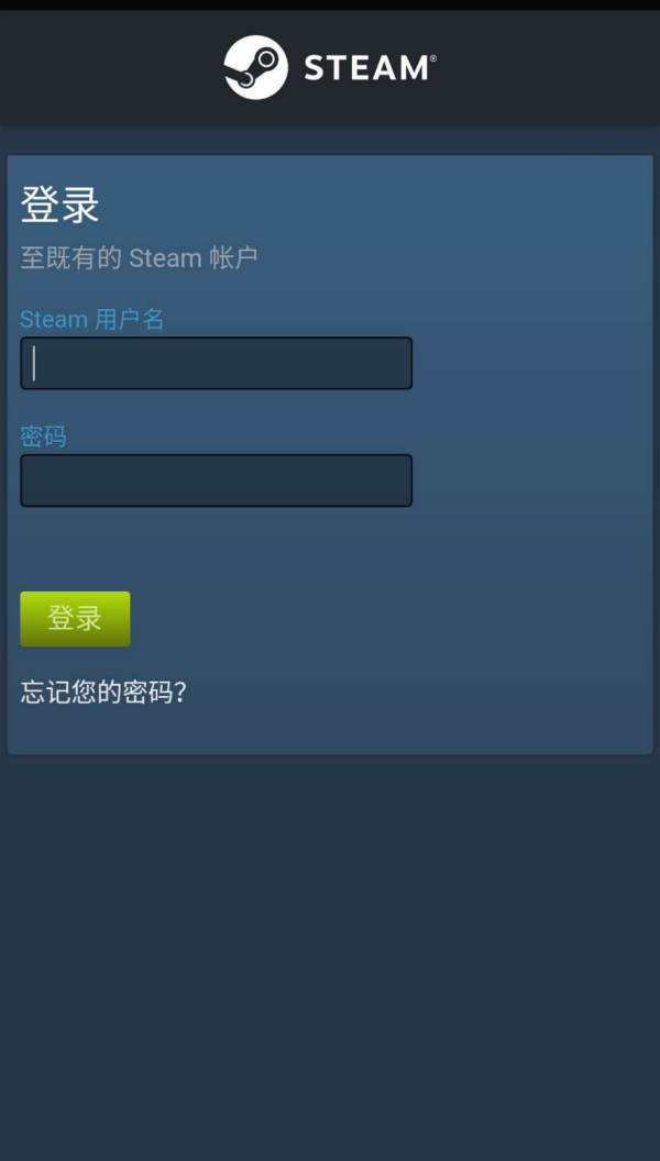 手机steam改不了密码要确认[手机steam改不了密码要确认吗]