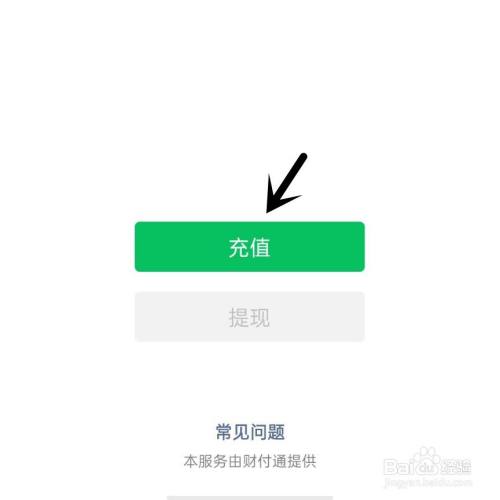 正规打鱼可以微信充值提现[打鱼赢现金提现到微信免费的]