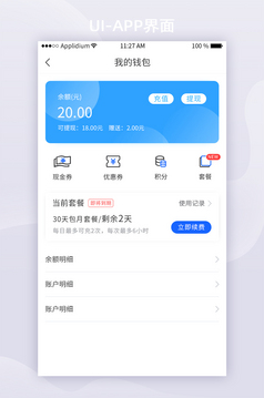 钱包app官网下载安装[钱包app官网下载安装360]