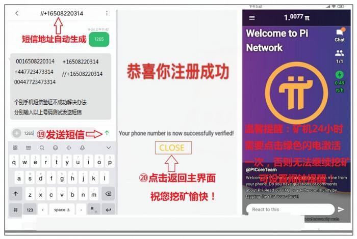 apnetwork安卓怎么注册的简单介绍