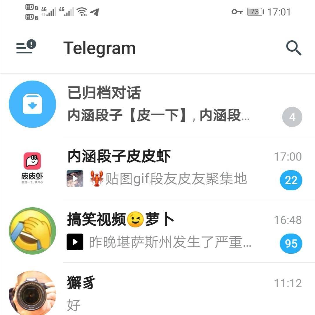 飞机聊天软件下载中文版安卓手机的简单介绍