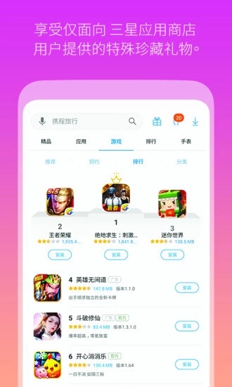 KG和KY开元娱乐app官网下载的简单介绍