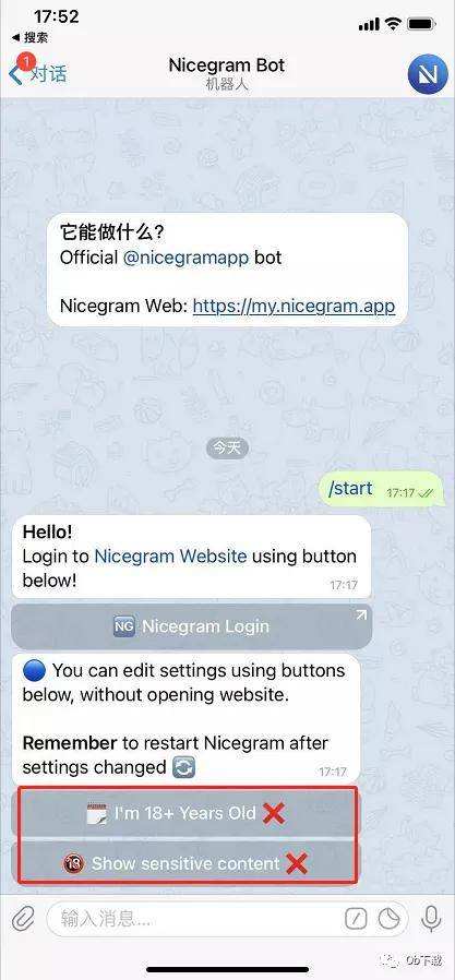 包含Telegram加入频道会暴露个人信息吗的词条