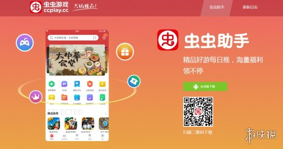 游戏资讯类app[游戏资讯平台有哪些]