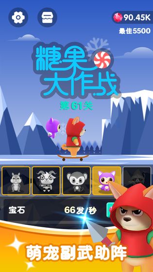 telegraph安卓中文版手游.3dmgame.com的简单介绍