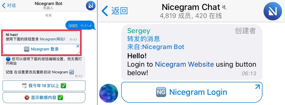 Telegram搜索频道机器人的简单介绍