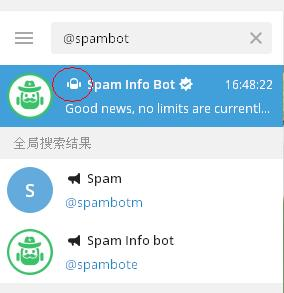 Telegram搜索频道机器人的简单介绍