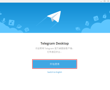 Telegram可以查到本人吗[怎么查看自己的telegram账号]