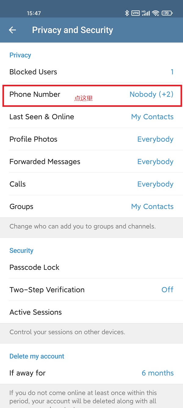 Telegram怎么隐藏手机号码只显示名字的简单介绍