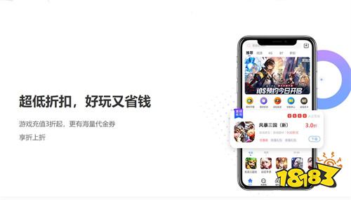 ios破解版手游app平台的简单介绍