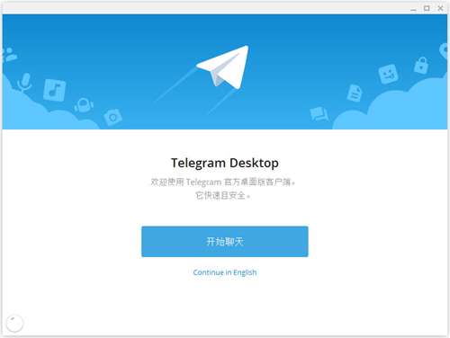包含Telegram登陆网址的词条