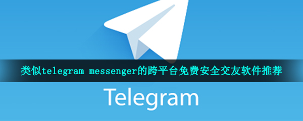 关于Telegram频道推荐2022的信息