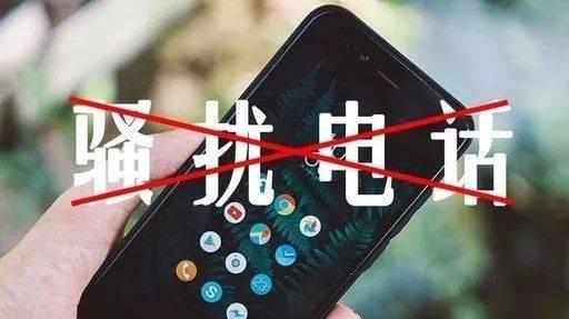 网络捕鱼怎么举报电话骚扰[网络捕鱼怎么举报电话骚扰的]