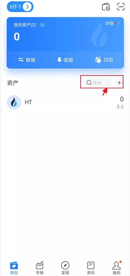 tp钱包下载ios[tp钱包下载app安卓版]