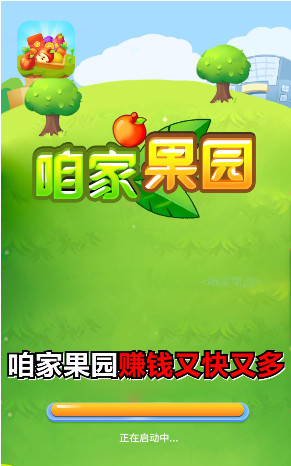 水果下载app官方[水果下载app官方网站下载免费]