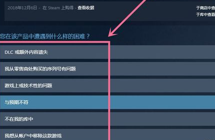 steam退款怎么退款到钱包要多久[steam退款怎么退款到钱包要多久才能到]