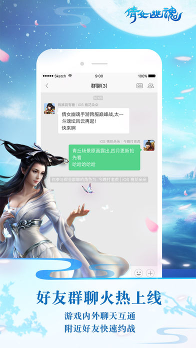 网易手游APP_网易手游app官方下载率土之滨