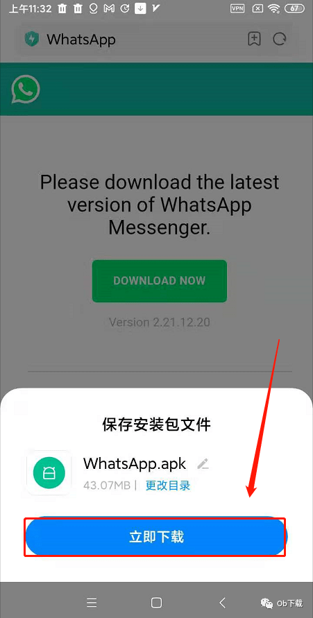 whatsapp安卓转苹果聊天记录_安卓whatsapp聊天记录迁移到iphone