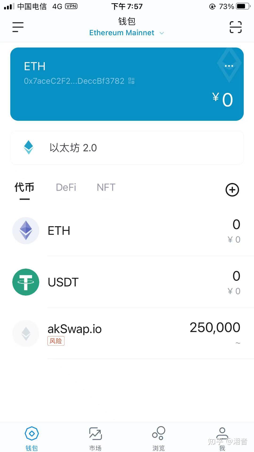 imtoken钱包安卓下载链接_imtoken10钱包下载安卓