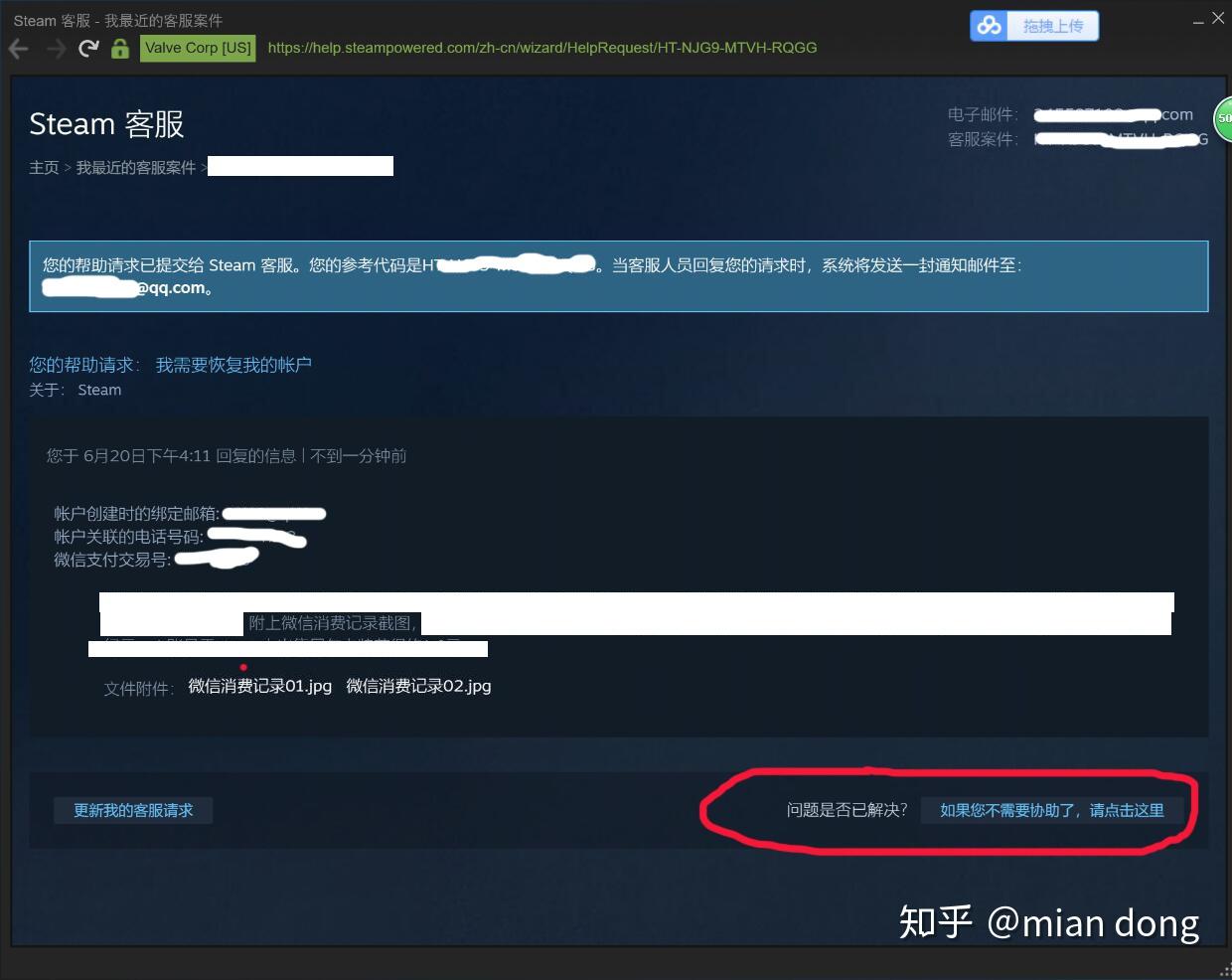 steam账号密码大全_steam账号密码大全最新版2022