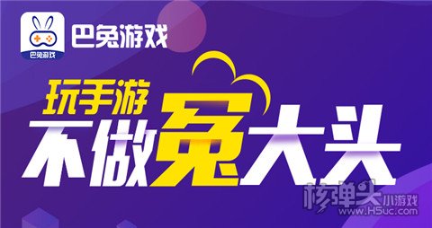 久游堂游戏盒子平台_久游堂游戏盒子平台折扣多少