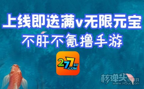 零氪手游app下载_零氪手游app下载苹果版