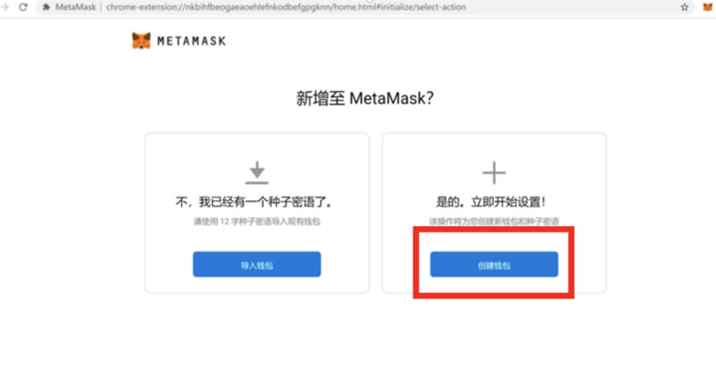 metamask下载安装_metamask 安卓下载