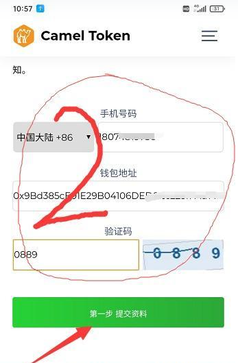 电报收不到验证码_电报登录收不到短信验证码