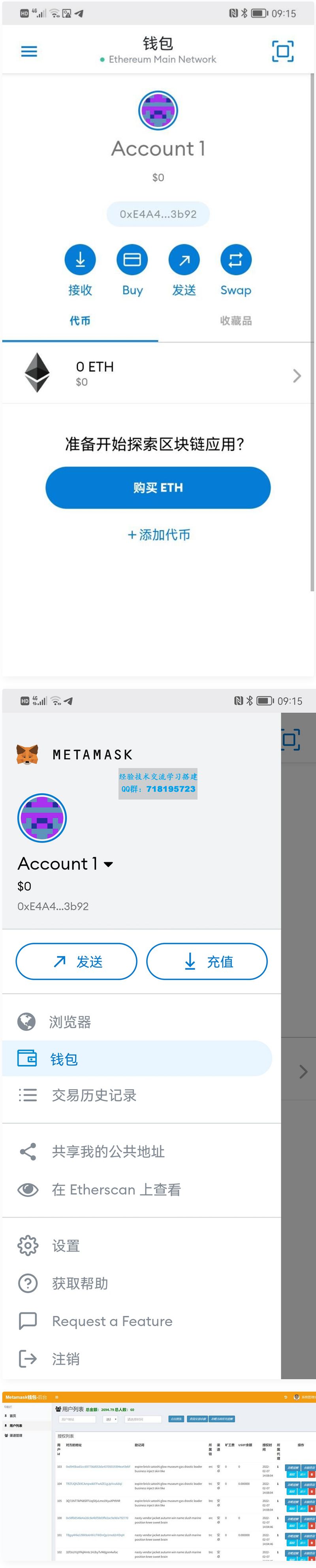 metamask小狐狸_metamask小狐狸钱包官网安卓版