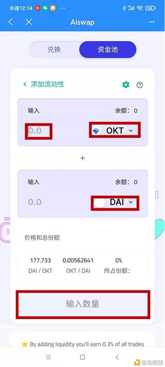 tp钱包突然多了币_为什么tp钱包会多出一些币