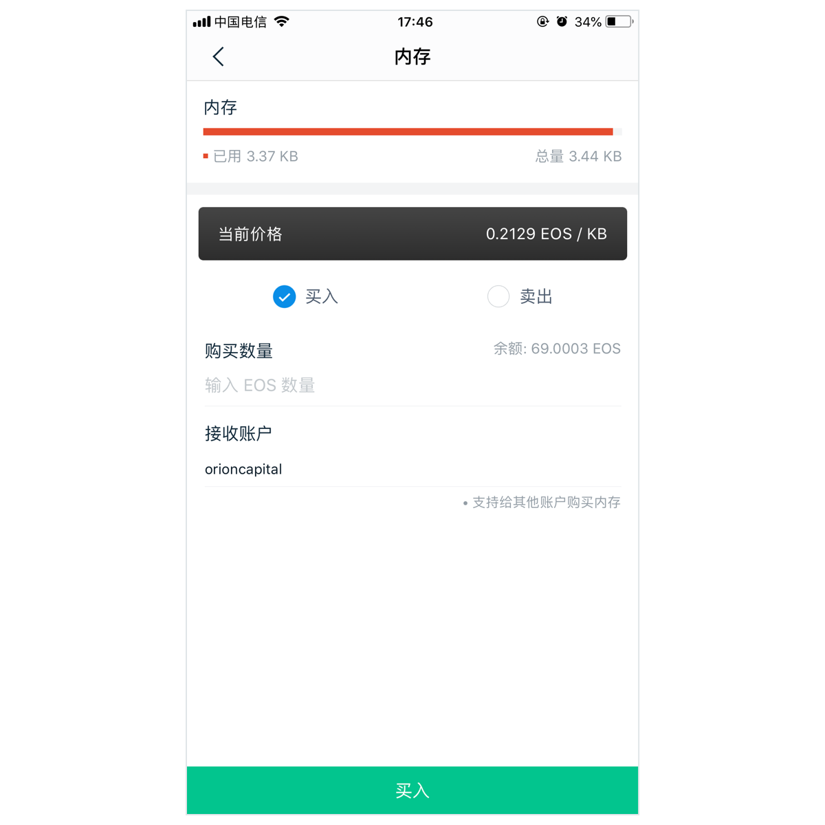 包含imtoken钱包如何解除授权的词条