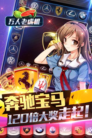 老虎机游戏下载大全_老虎游戏机app单机版
