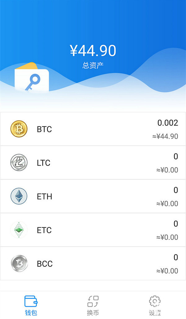 imtoken钱包模拟器_imtoken钱包10下载