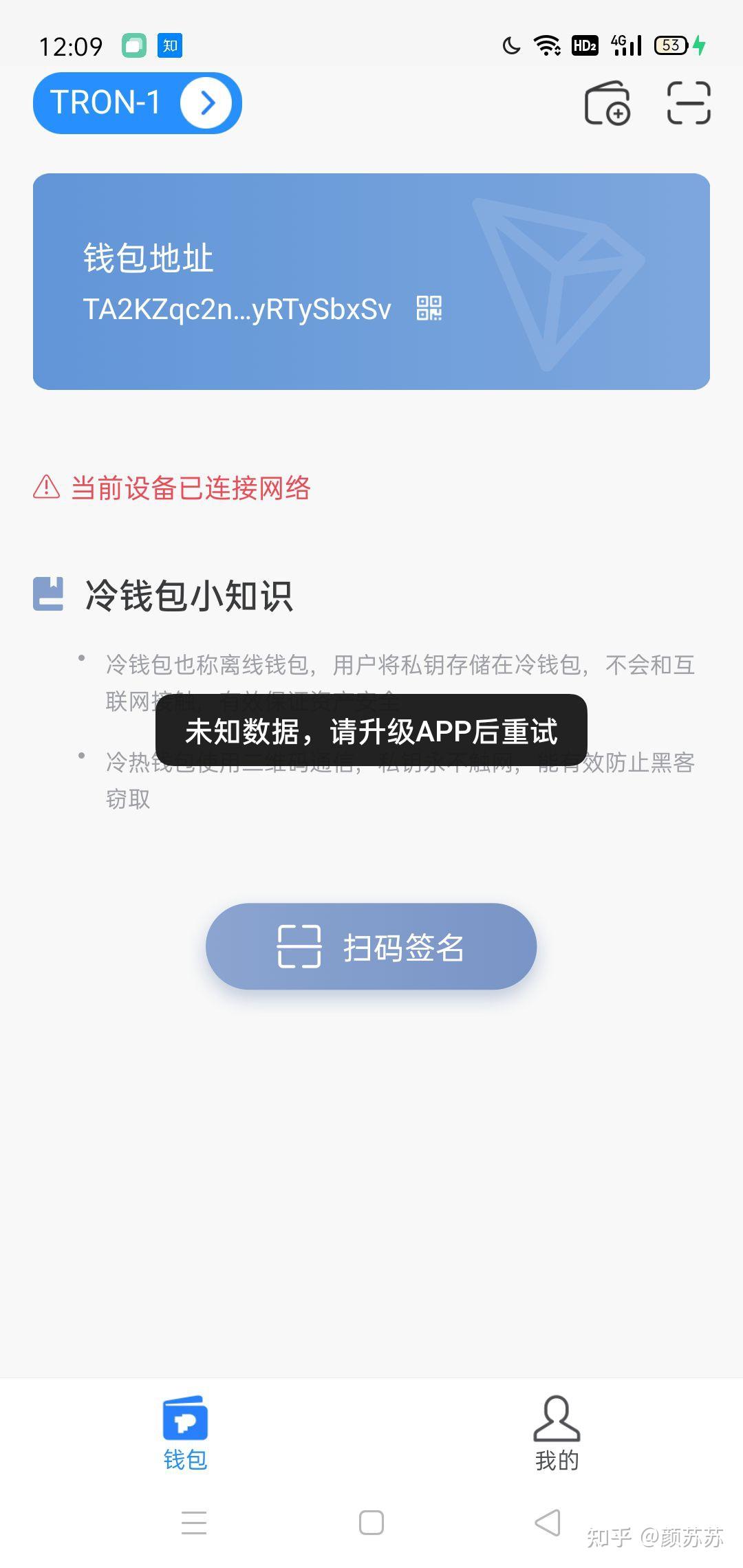 tp钱包app下载1.26_tp钱包price impact too high