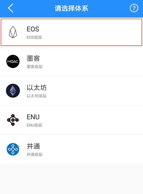 tp钱包下载3.0_Tp钱包下载官方app