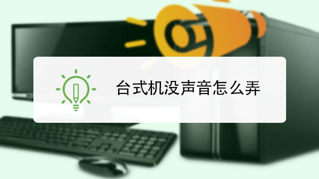 电报员声音怎么弄_电报员声音怎么弄出来