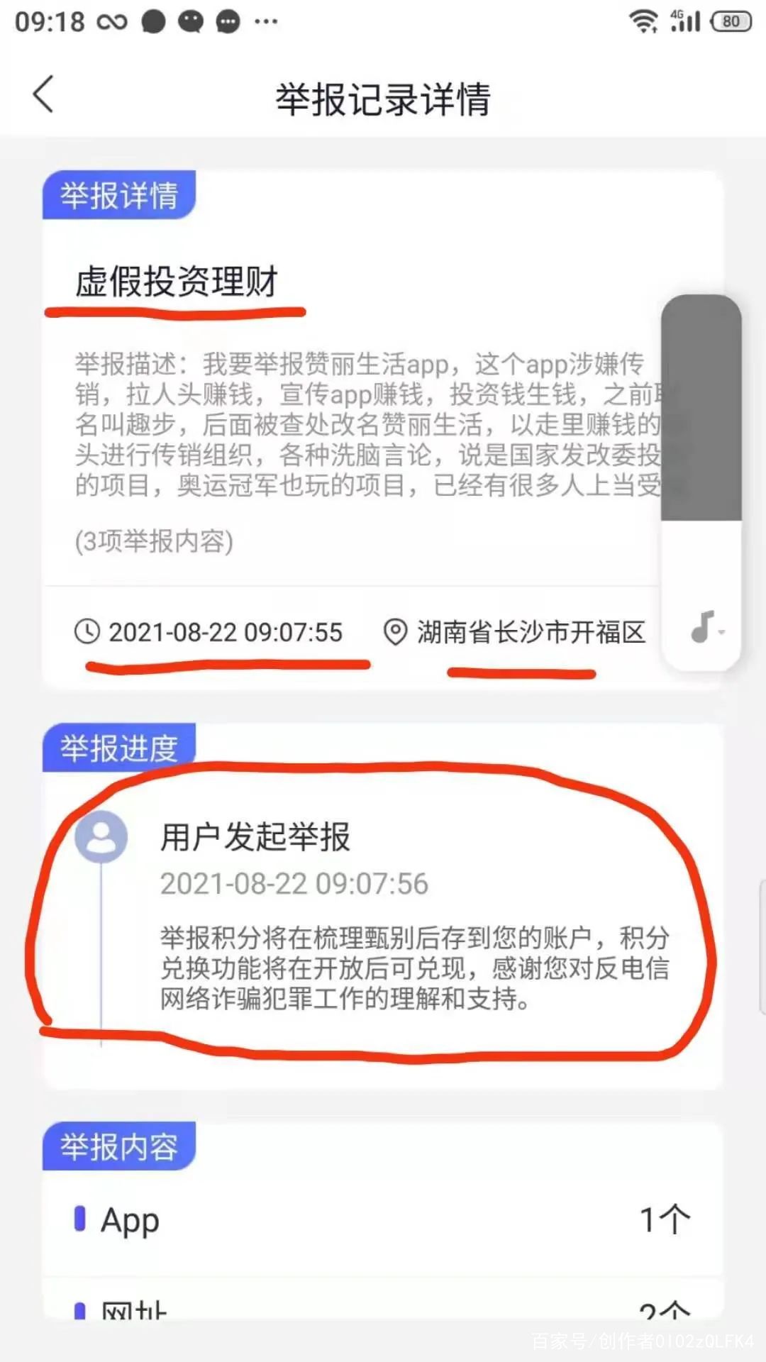 tp钱包被盗怎么办_tp钱包资产莫名其妙被盗